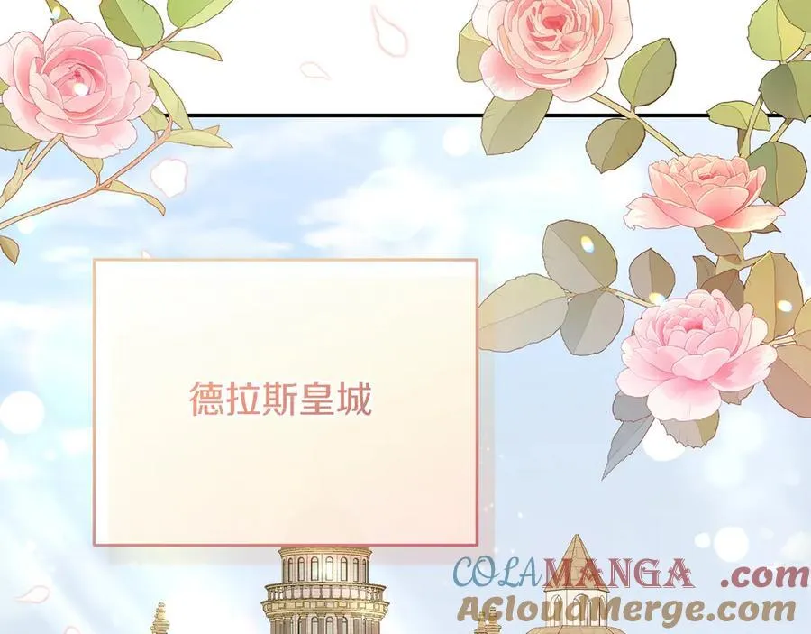 第227话 前所未有的体验68