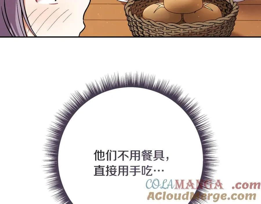 第227话 前所未有的体验16