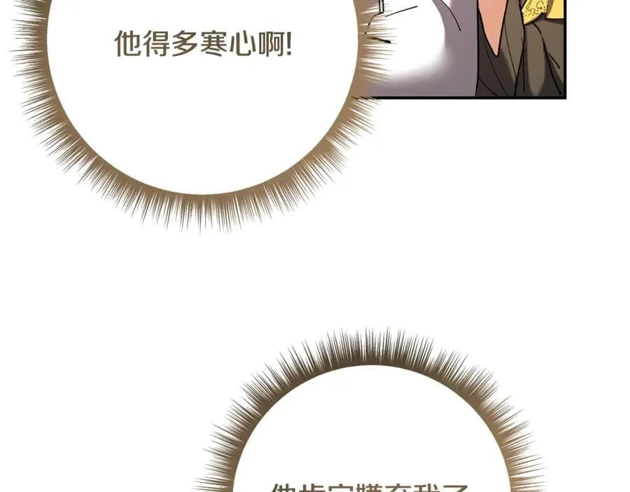 第227话 前所未有的体验154