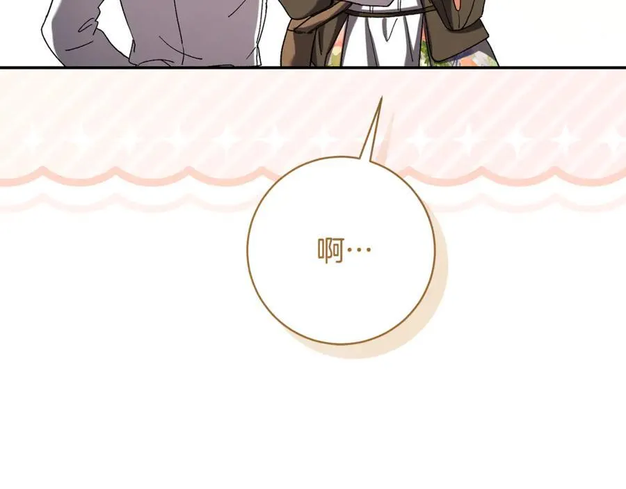 第227话 前所未有的体验163
