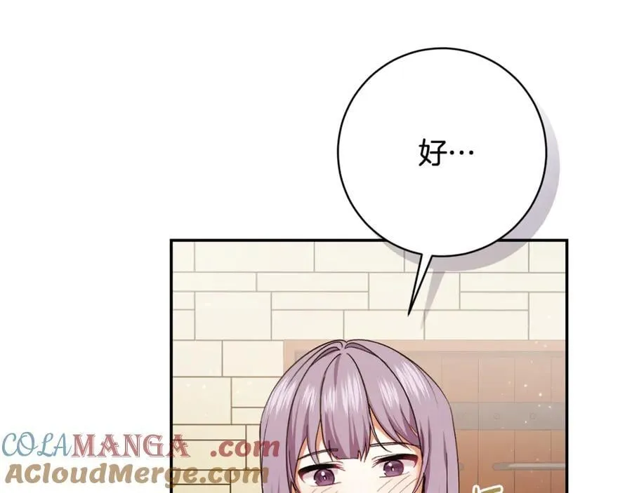第227话 前所未有的体验28