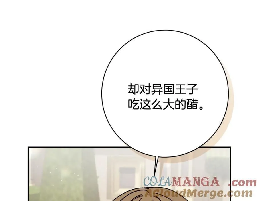 第227话 前所未有的体验152