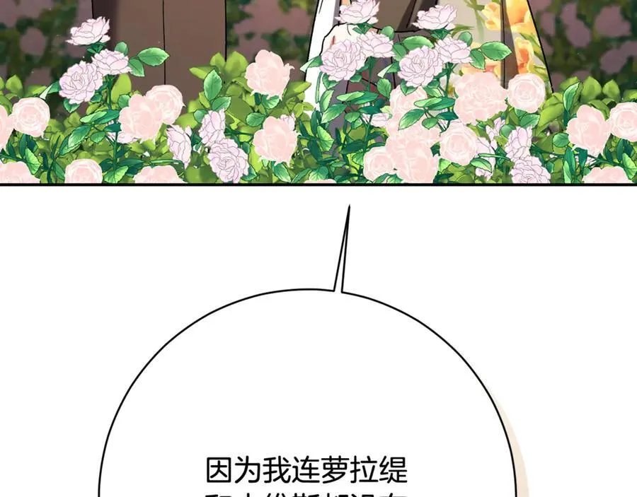 第227话 前所未有的体验150