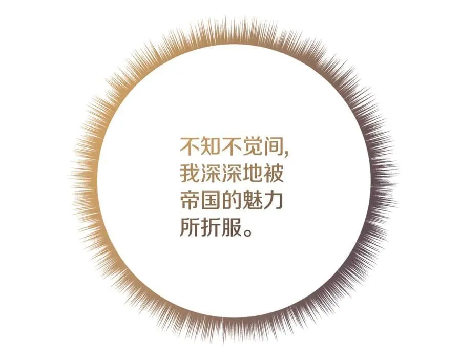 第227话 前所未有的体验54