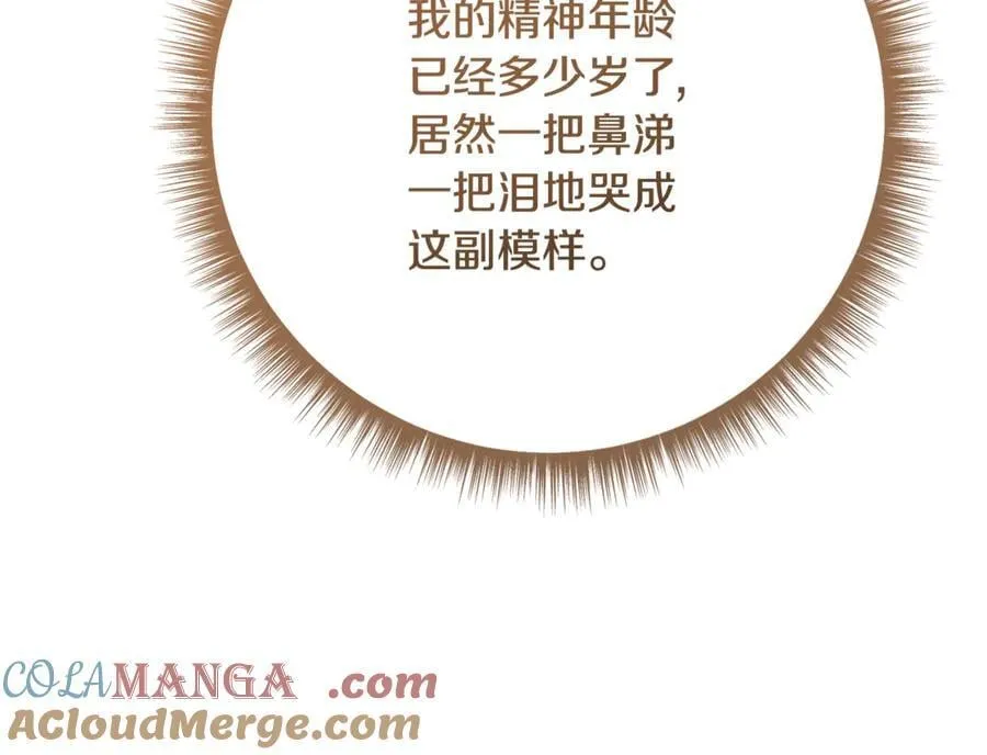 第227话 前所未有的体验140