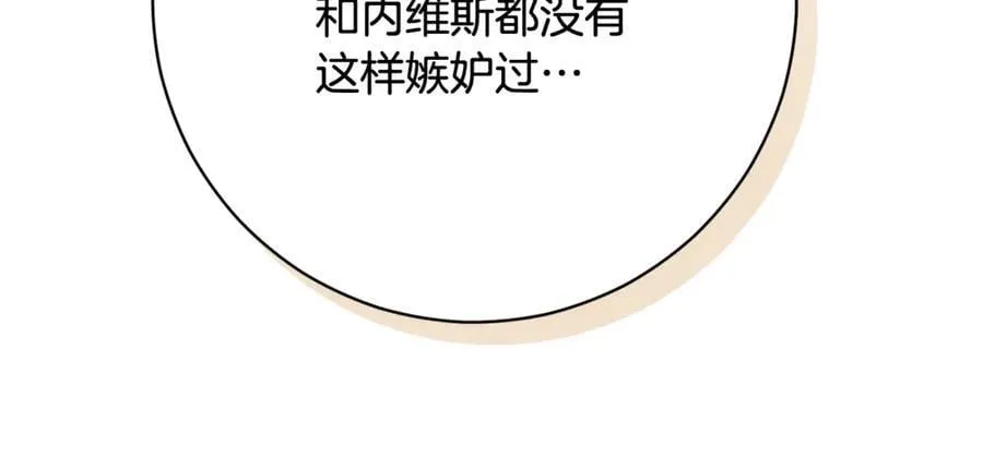 第227话 前所未有的体验151
