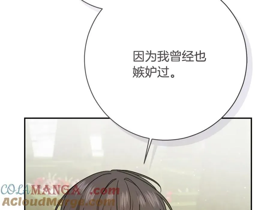 第227话 前所未有的体验172
