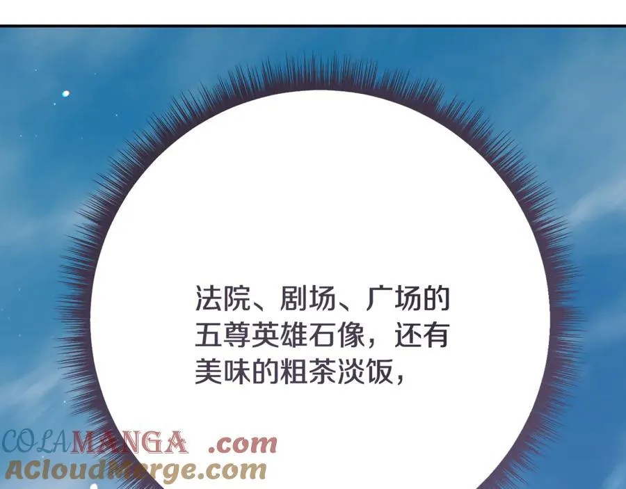 第227话 前所未有的体验56