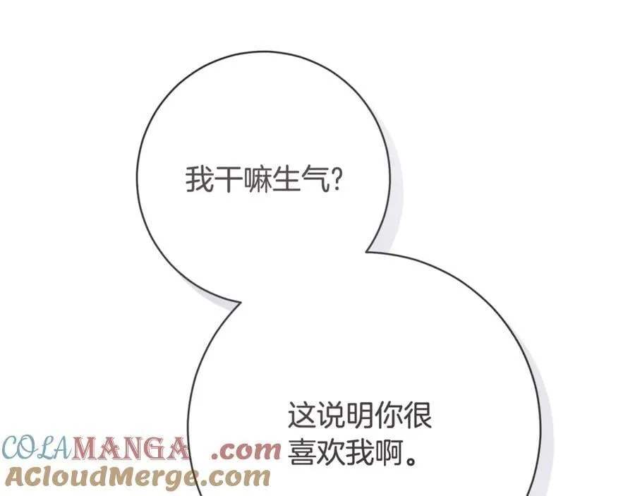 第227话 前所未有的体验168