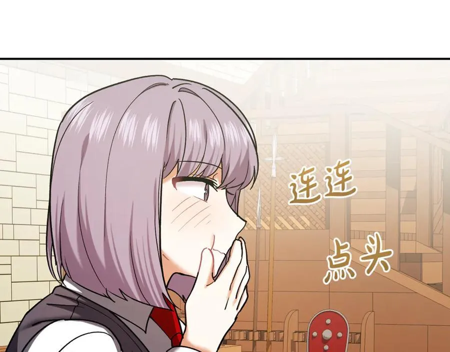 第227话 前所未有的体验47
