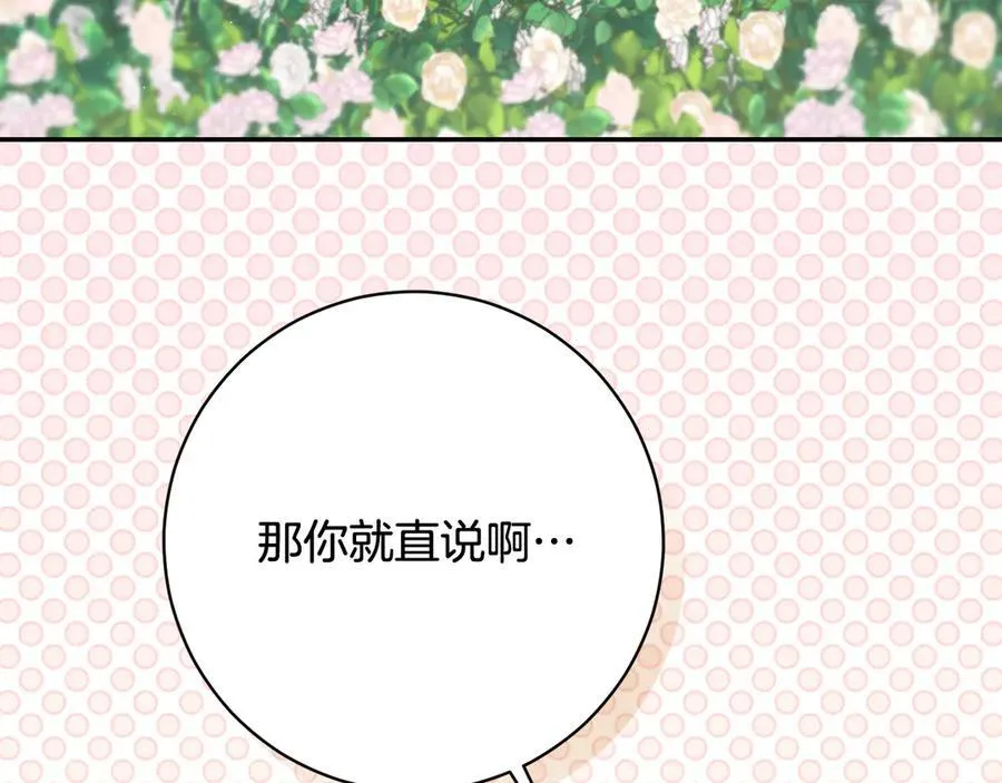 第227话 前所未有的体验187