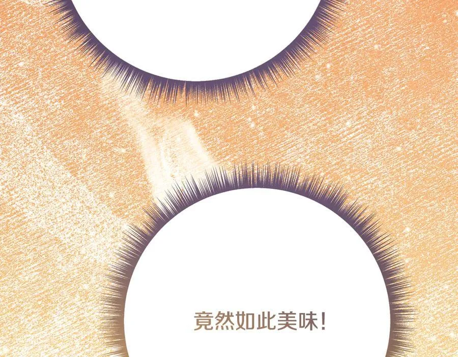 第227话 前所未有的体验49