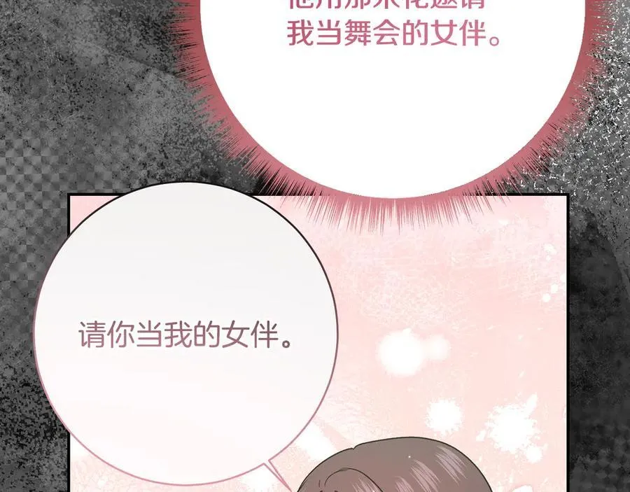 第227话 前所未有的体验90