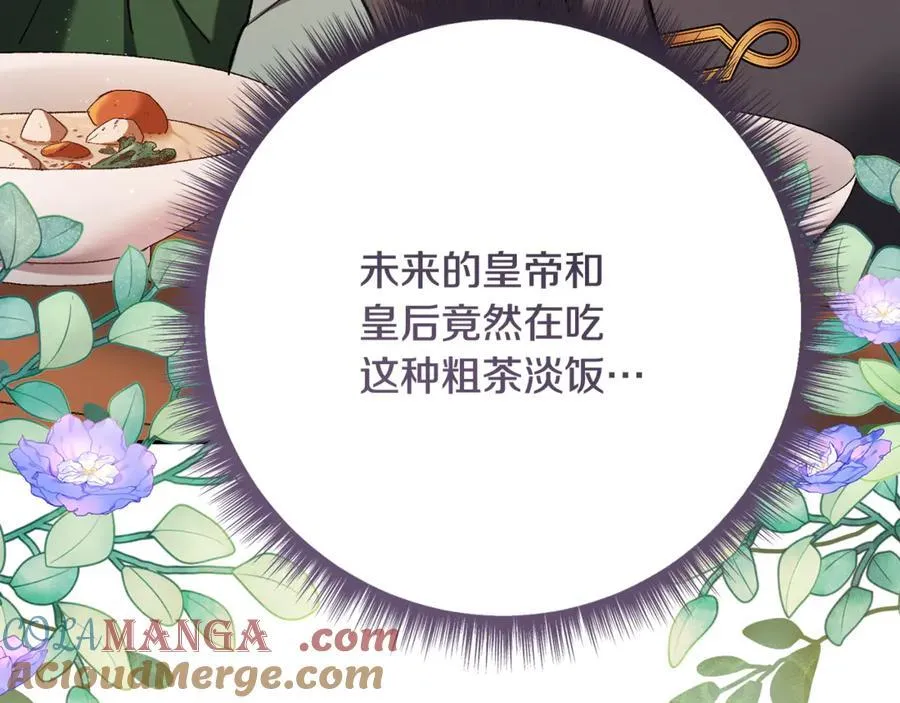 第227话 前所未有的体验20