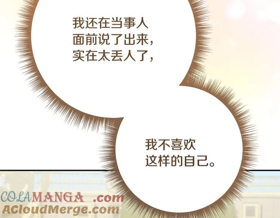 第227话 前所未有的体验124