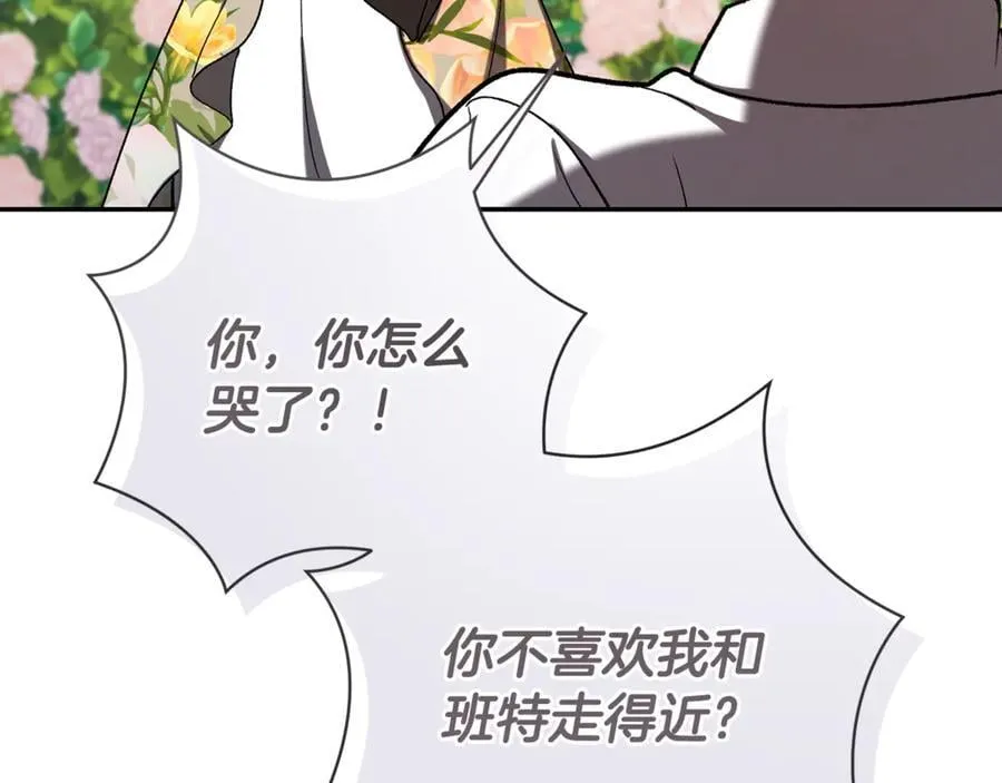 第227话 前所未有的体验126