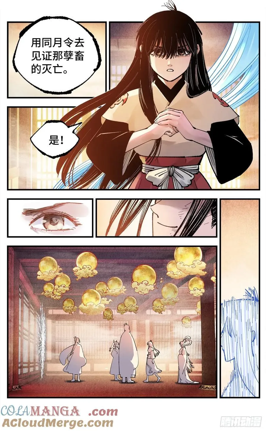 第一百五十三回：日月奇迹 下26