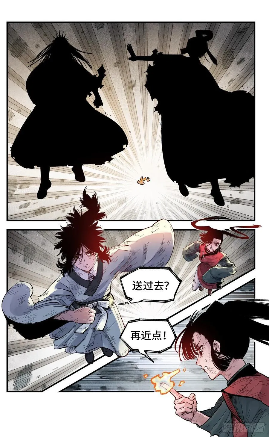 第一百五十四回：日月归身33