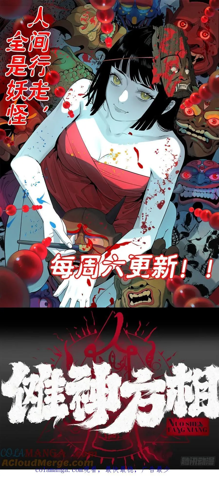 第一百五十三回：日月奇迹 上34