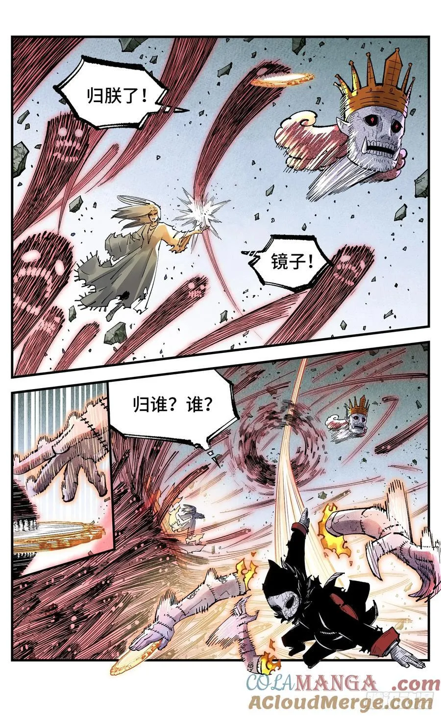 第一百五十四回：日月归身22