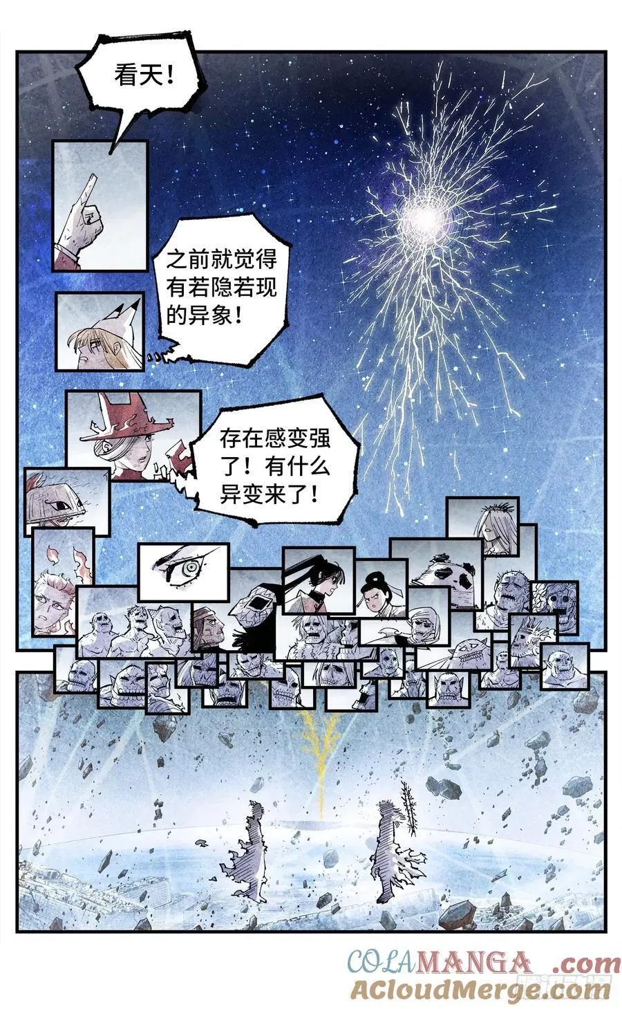 第一百五十三回：日月奇迹 下30