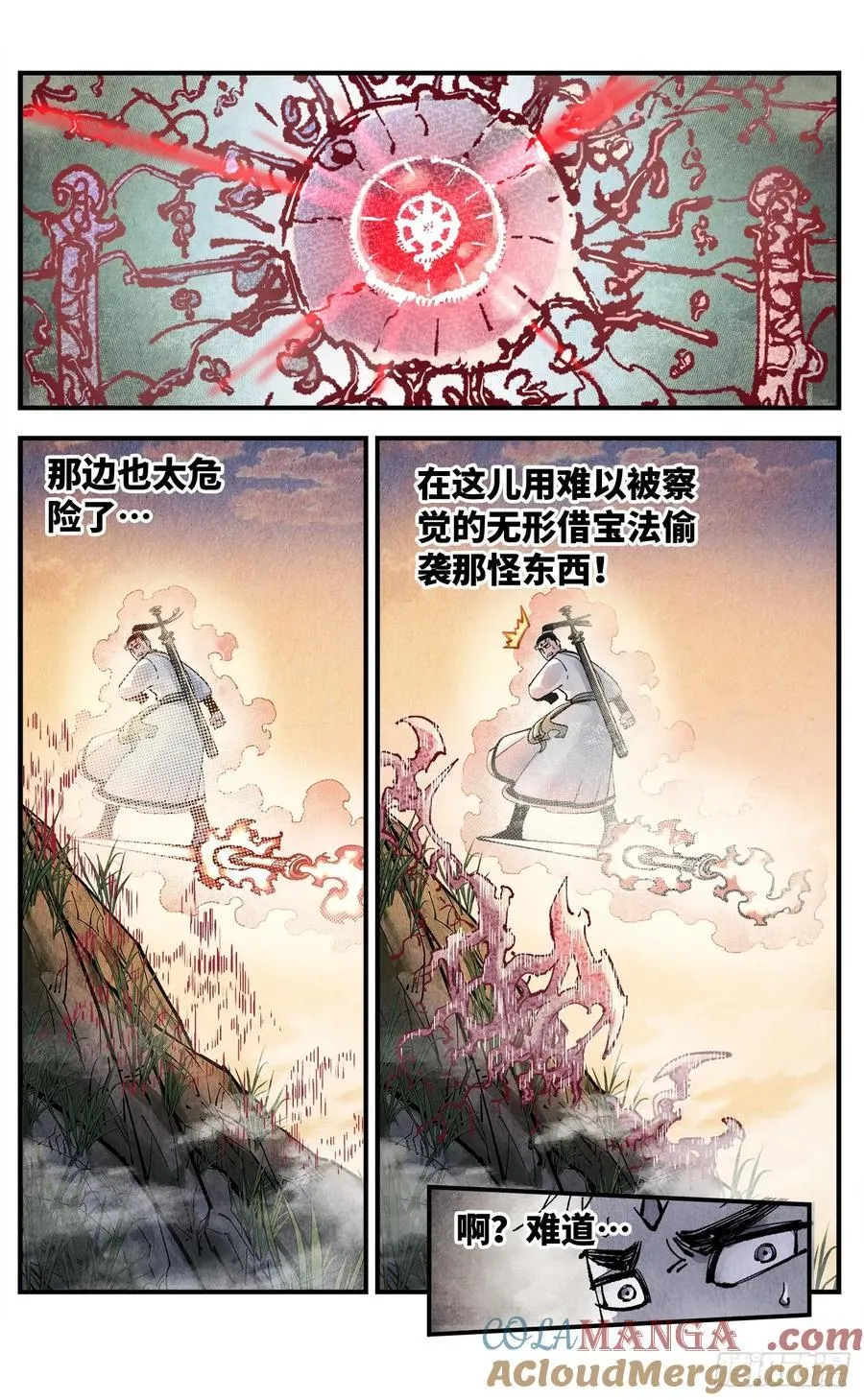 第一百五十三回：日月奇迹 上8