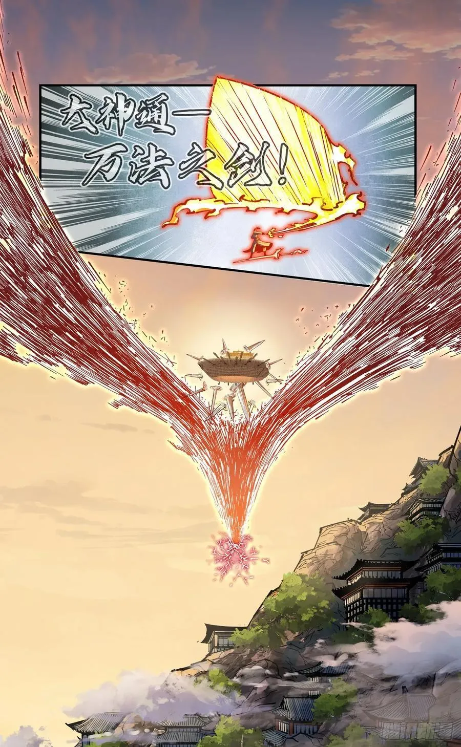 第一百五十三回：日月奇迹 下17