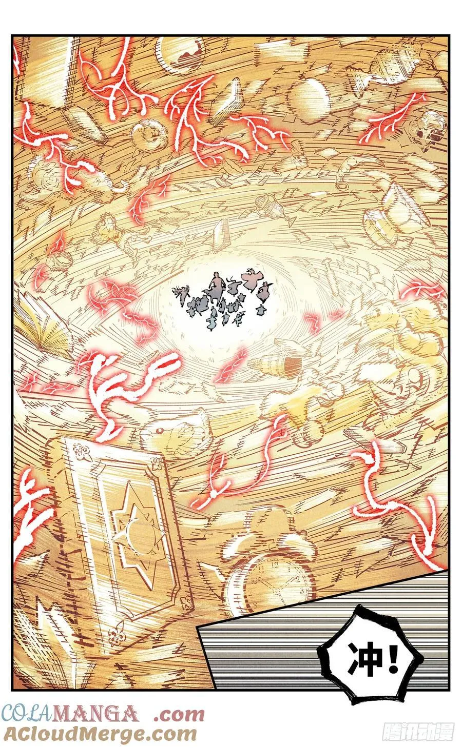 第一百五十六回：日月揍法22