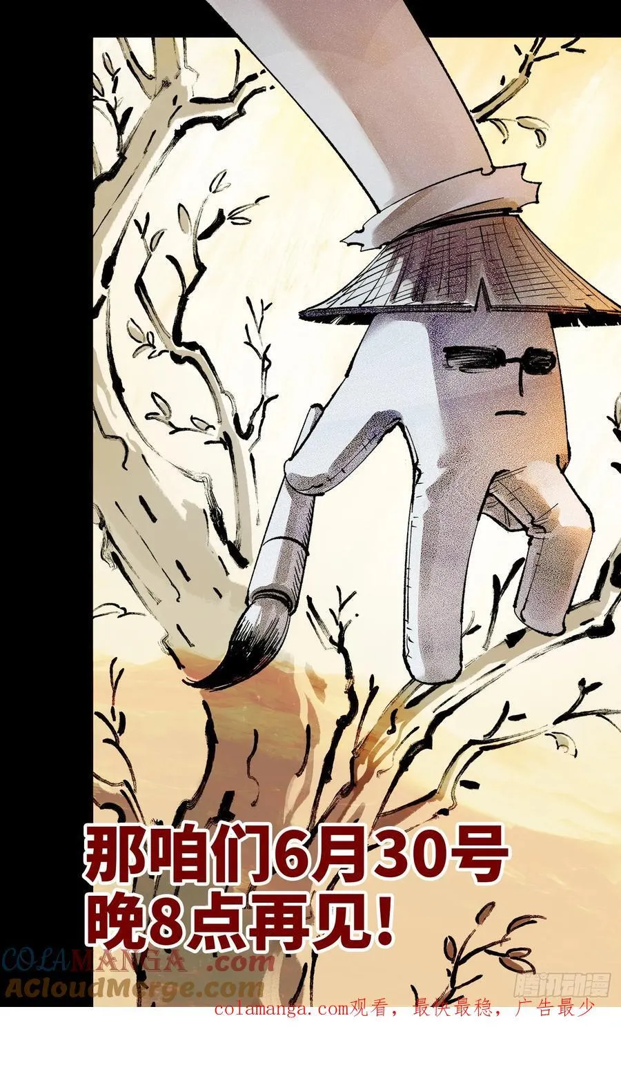 第一百五十六回：日月揍法40