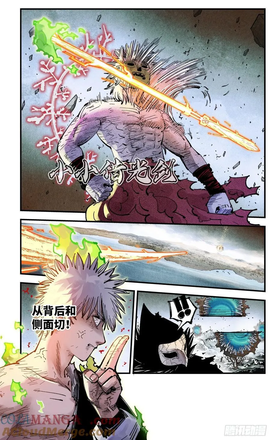 第一百五十四回：日月归身14