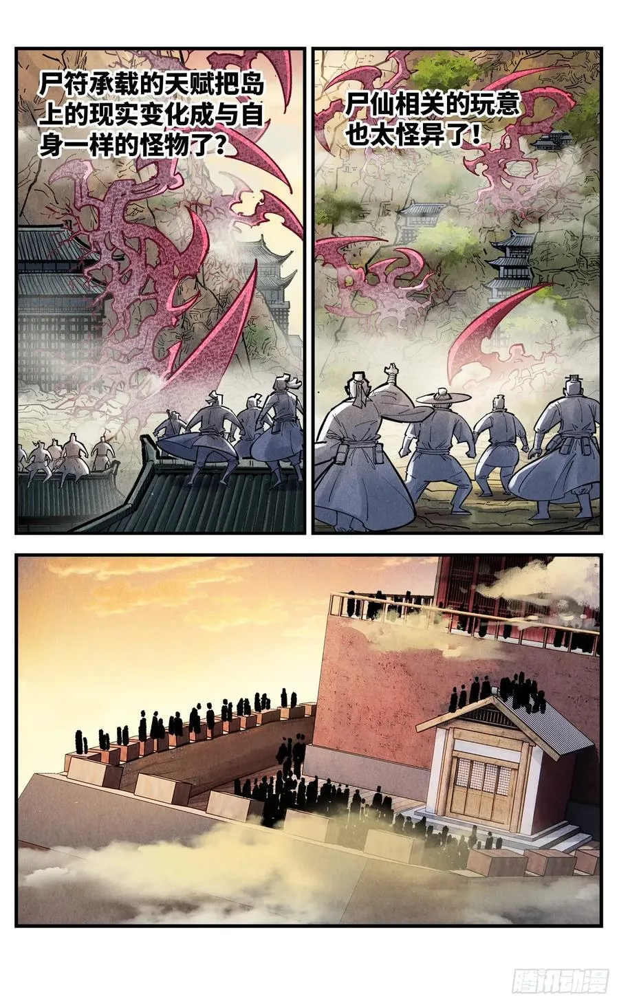 第一百五十三回：日月奇迹 上9