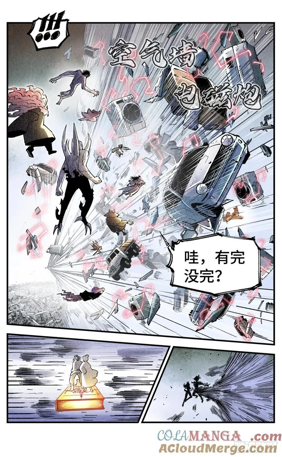第一百五十四回：日月归身36