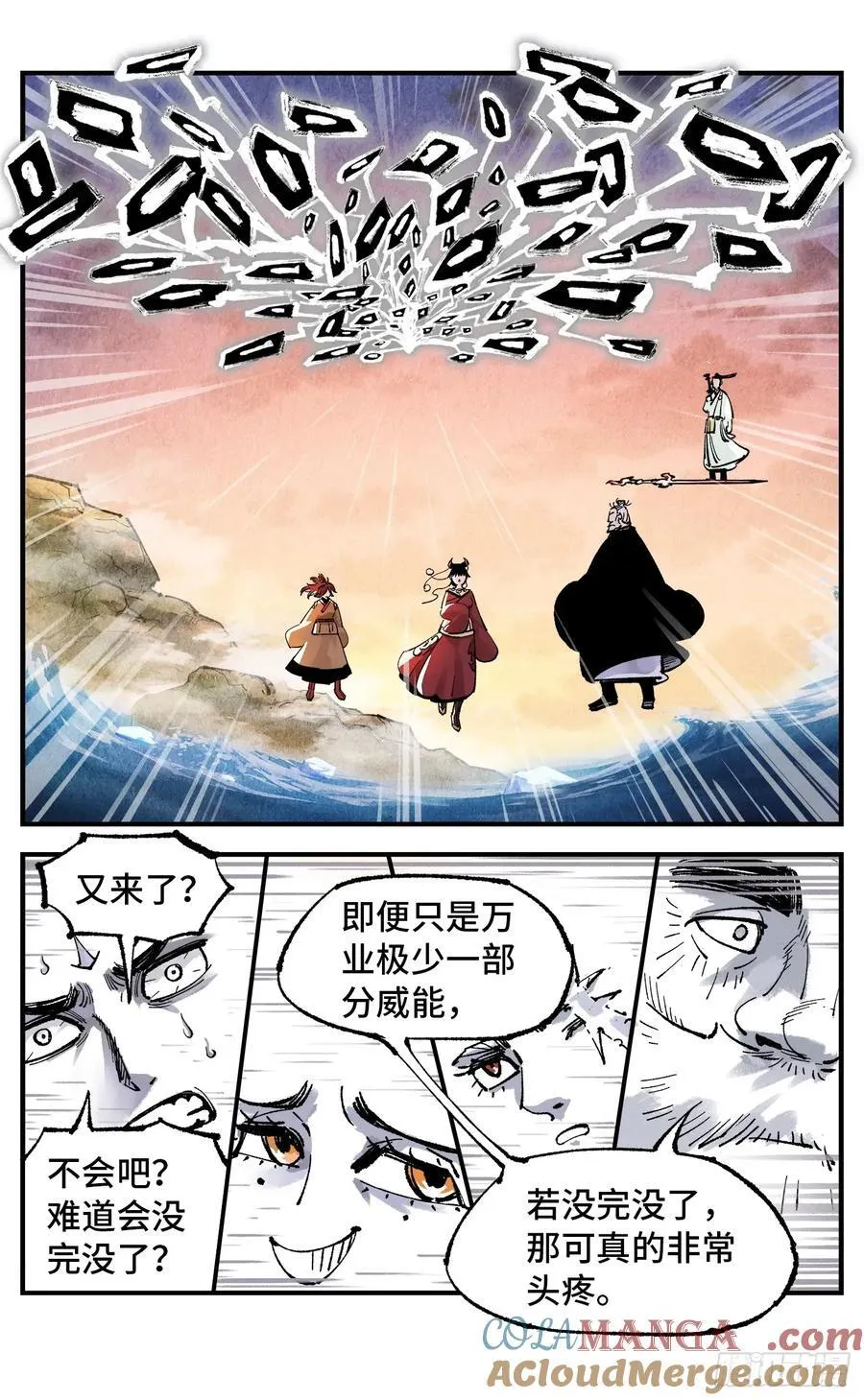 第一百五十三回：日月奇迹 上14