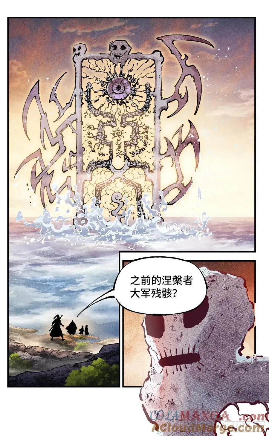 第一百五十三回：日月奇迹 上2