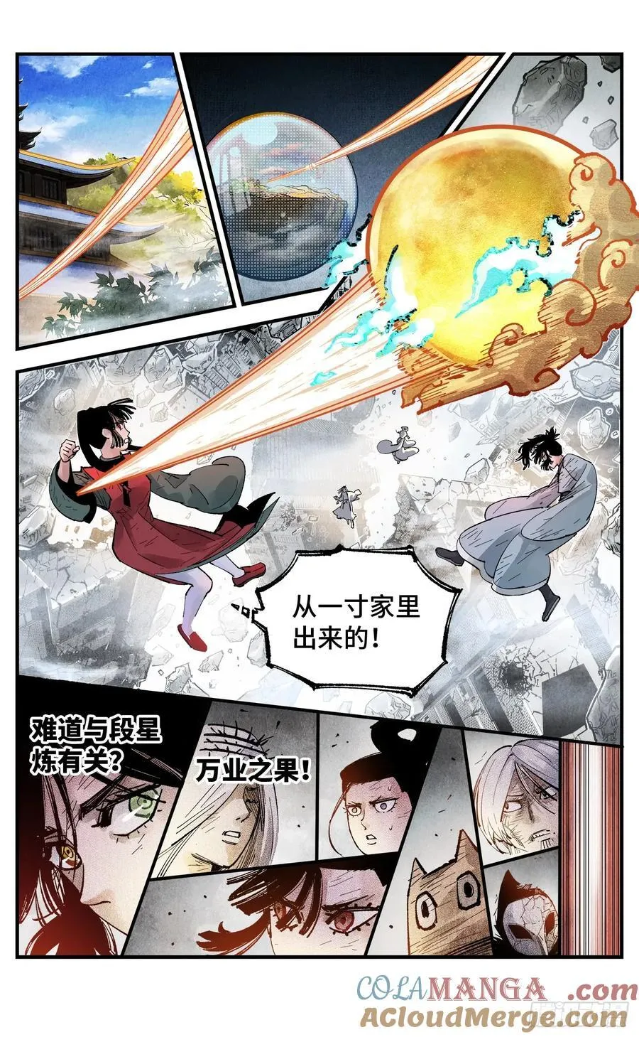 第一百五十三回：日月奇迹 下12