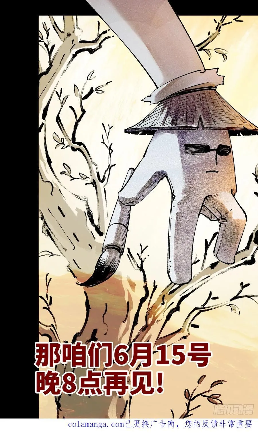 第一百五十五回：日月战果47
