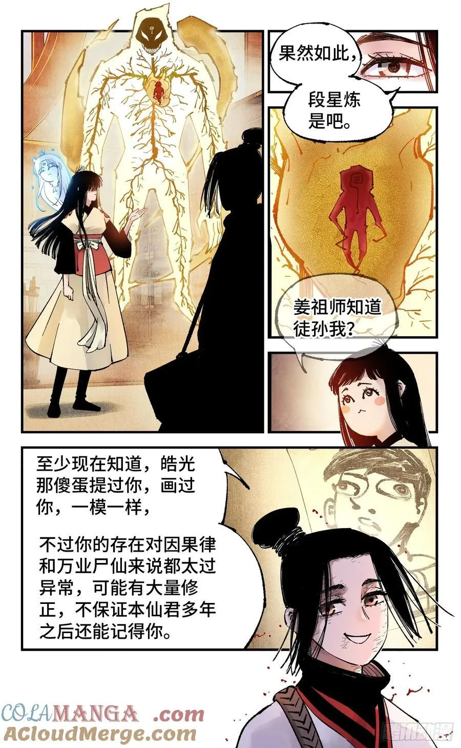 第一百五十三回：日月奇迹 上22