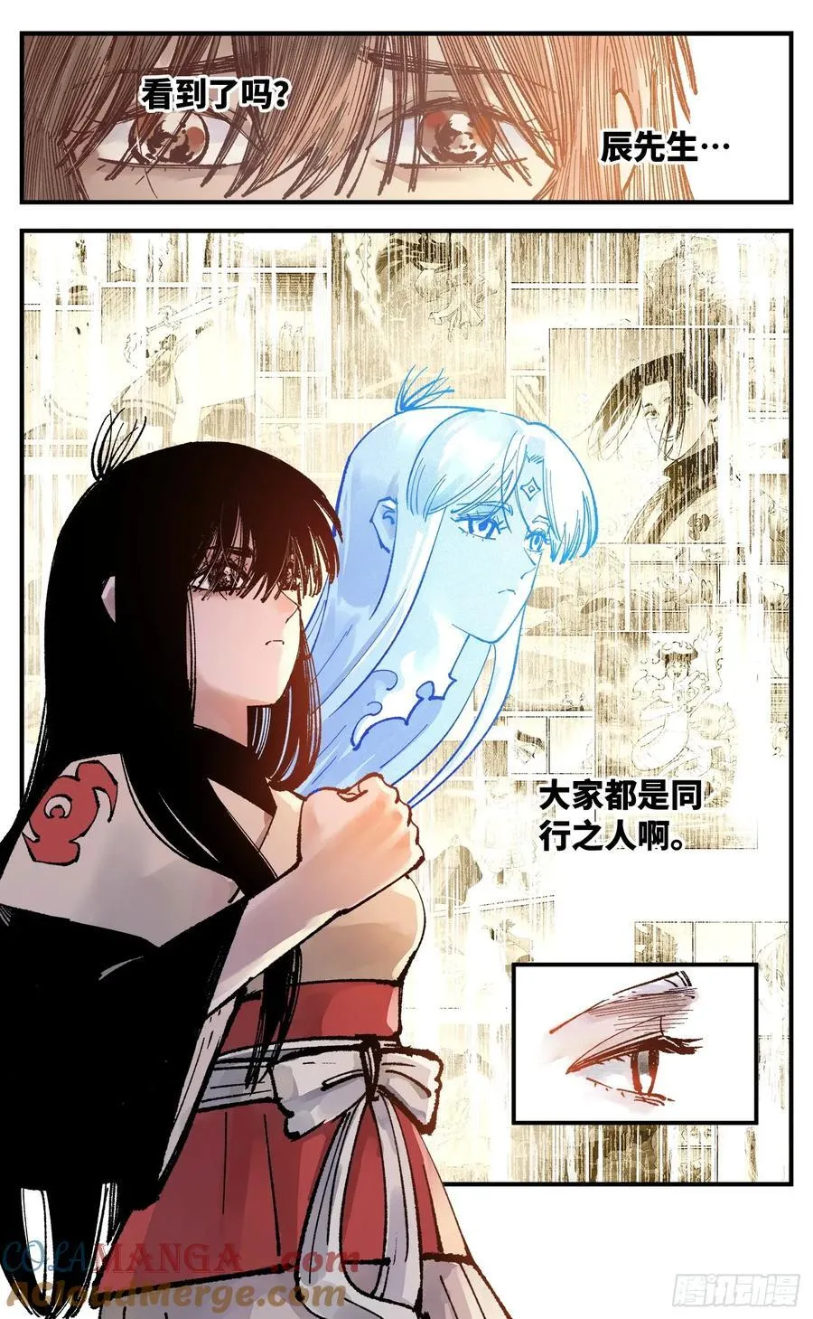 第一百五十三回：日月奇迹 下24