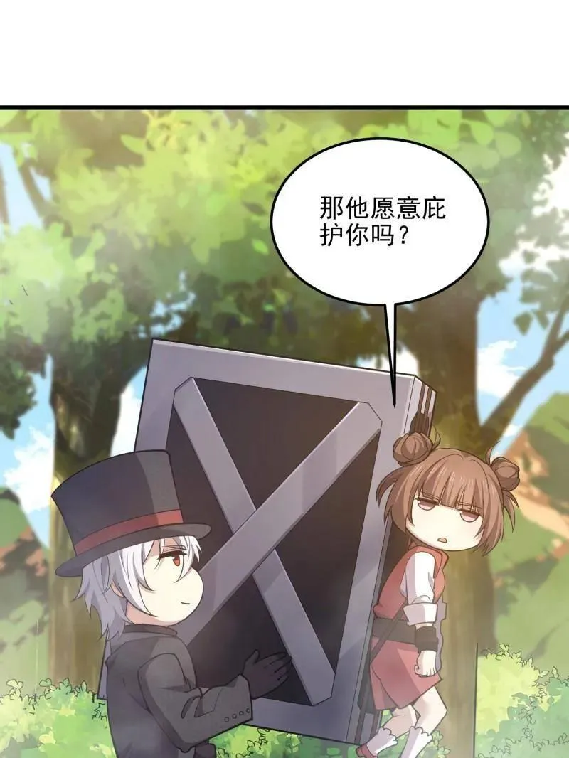 第567话 566 药医15