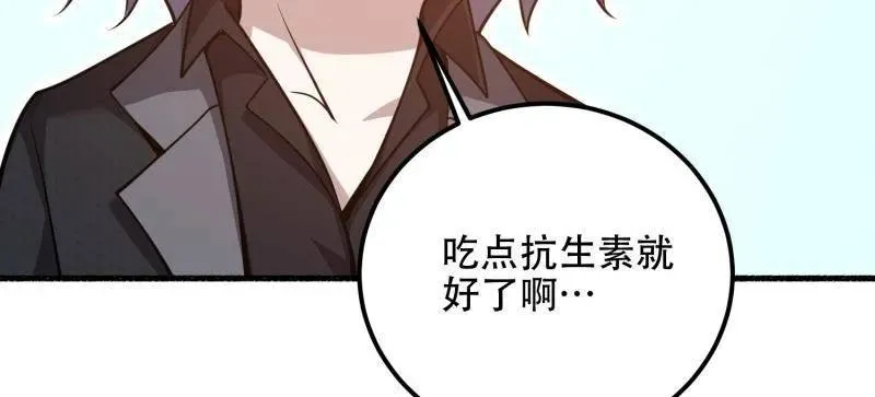 第571话 570 为我们庆贺83