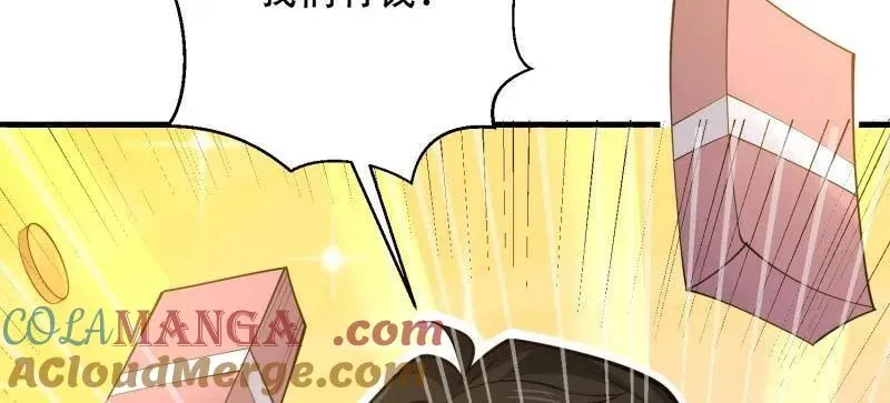 第578话 577 我全都要24