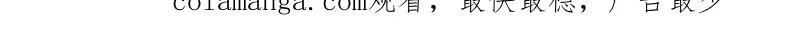 第560话 559 粮食危机217