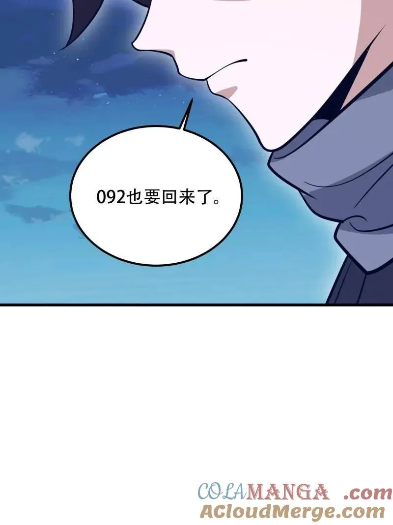 第579话 578 西北的未来48