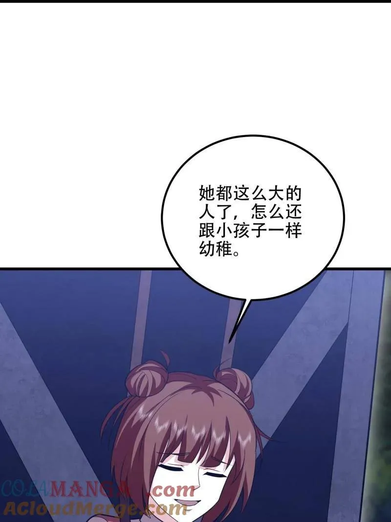 第570话 569 催眠解除48