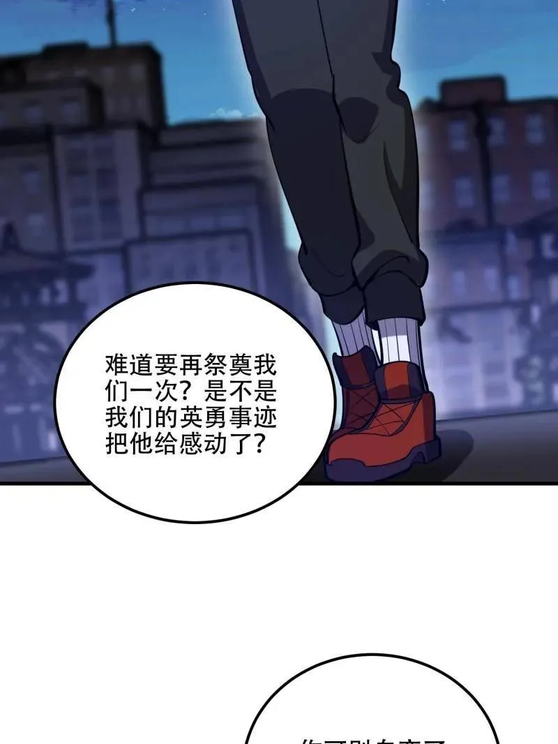 第580话 579 铜钟下的声音111