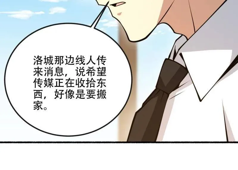 第540话 539 周氏的计划117