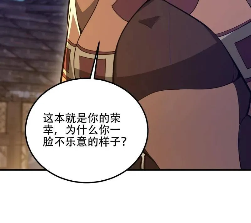 第572话 571 冲喜25