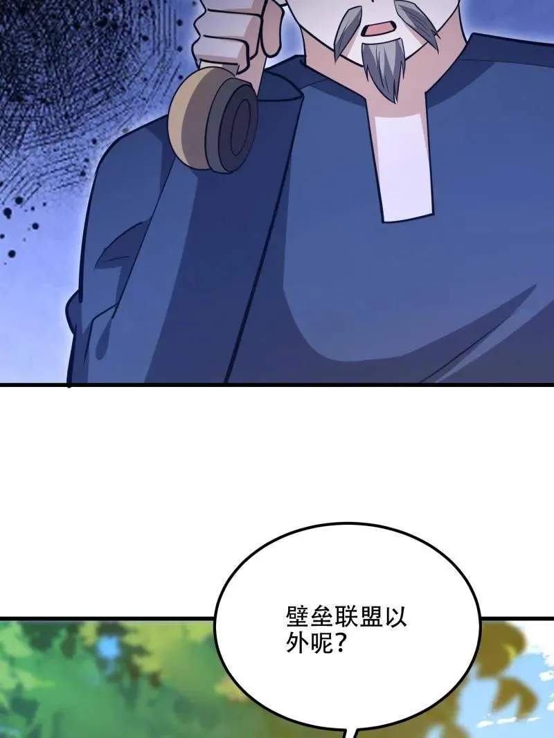 第573话 572 一心一意167