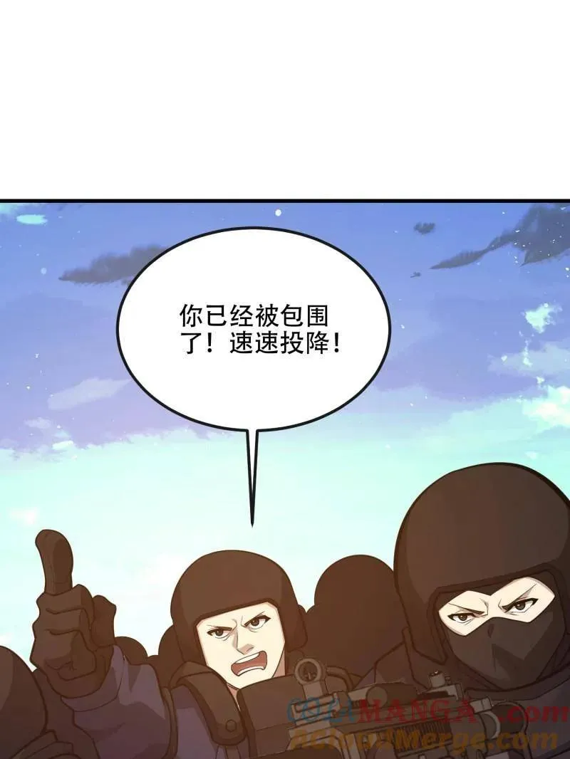 第545话 544 周氏覆灭120