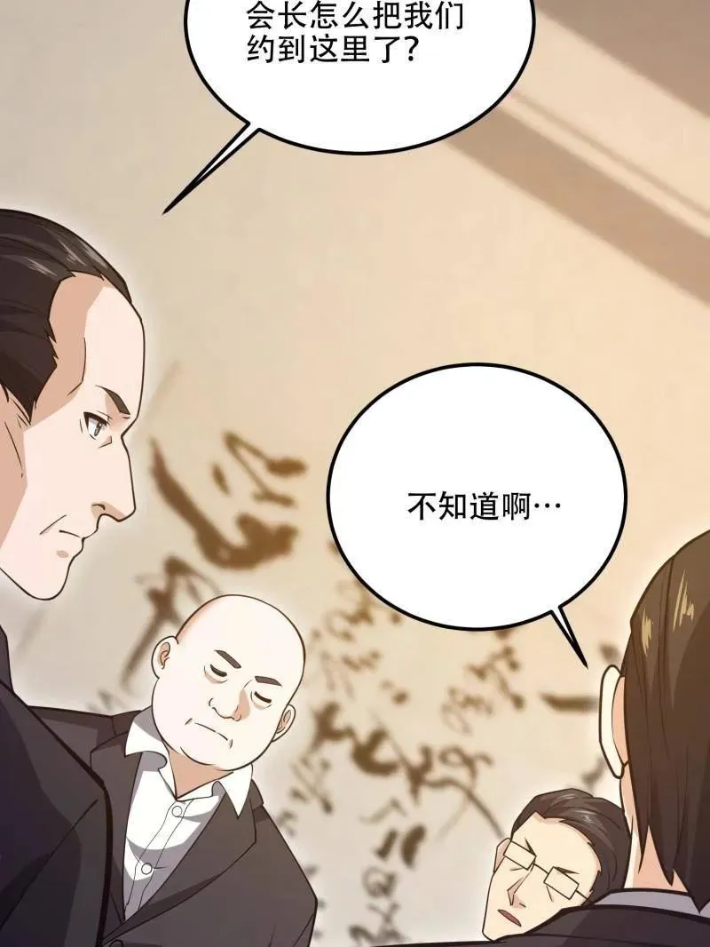 第563话 562 招兵买马89